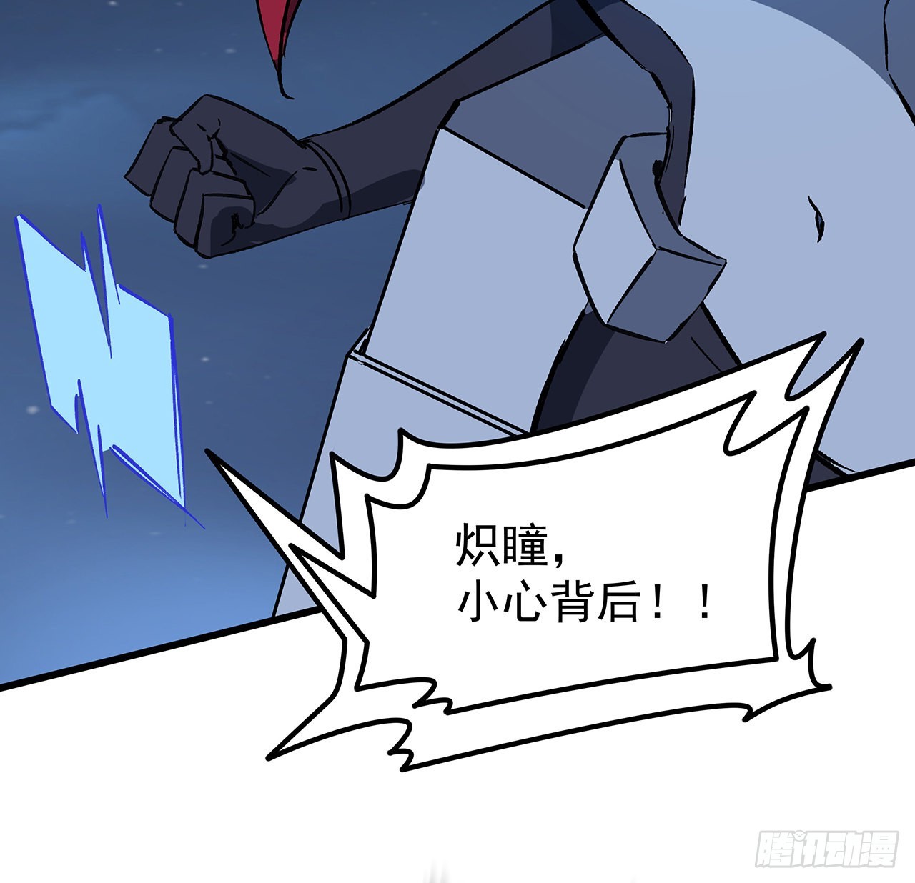 16话 人体实验17