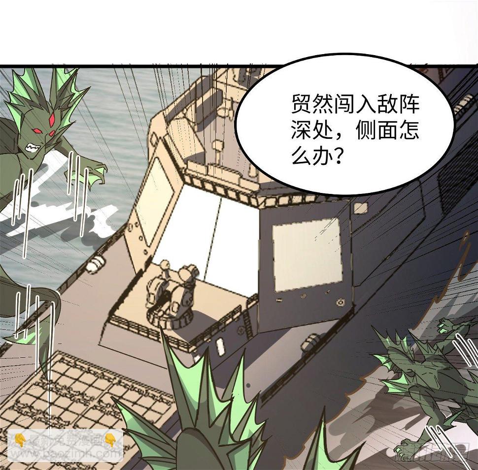 9话 抓鱼，我可是好手30