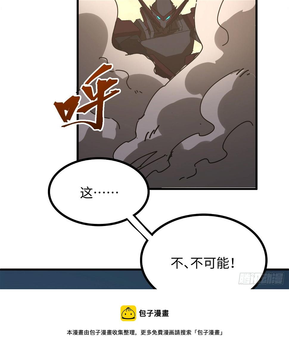 11话 刑天与祝融96
