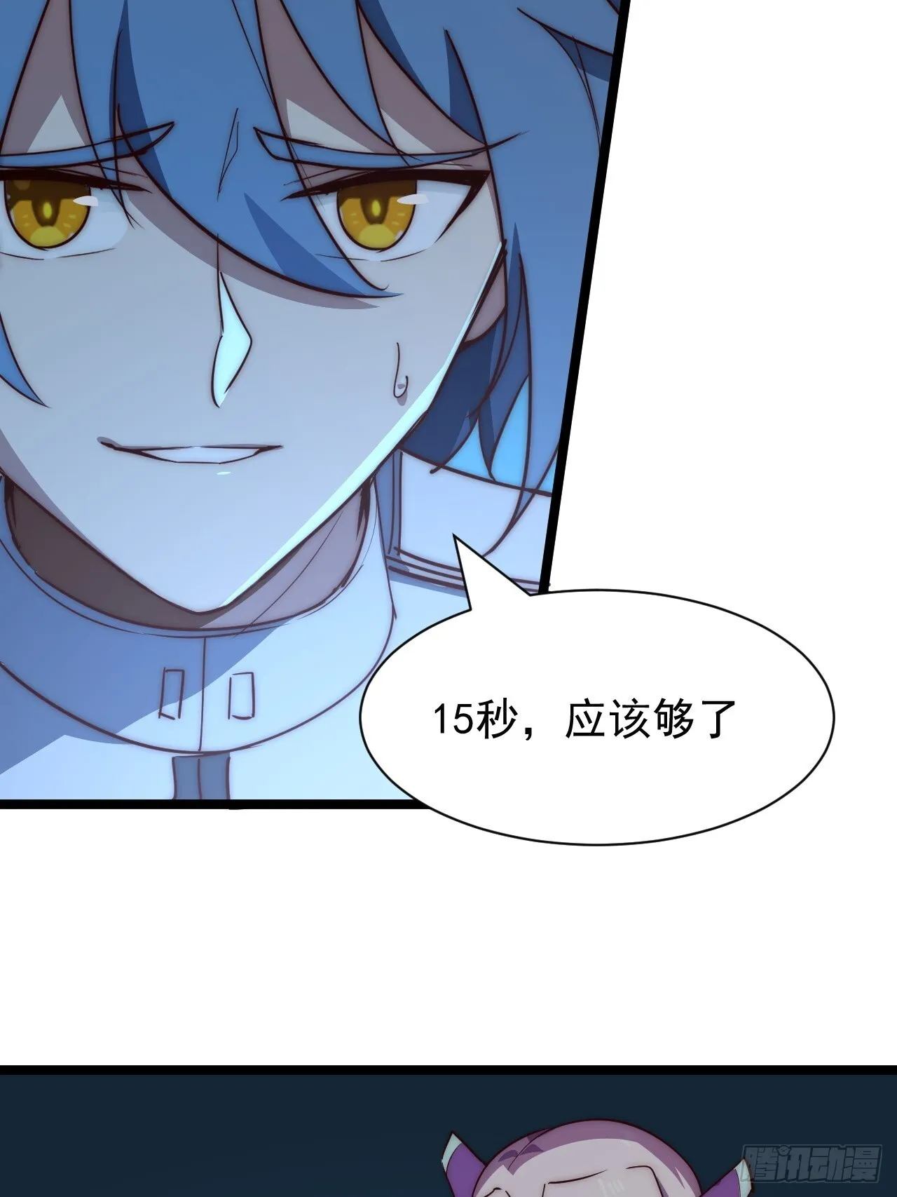 45话  对决8