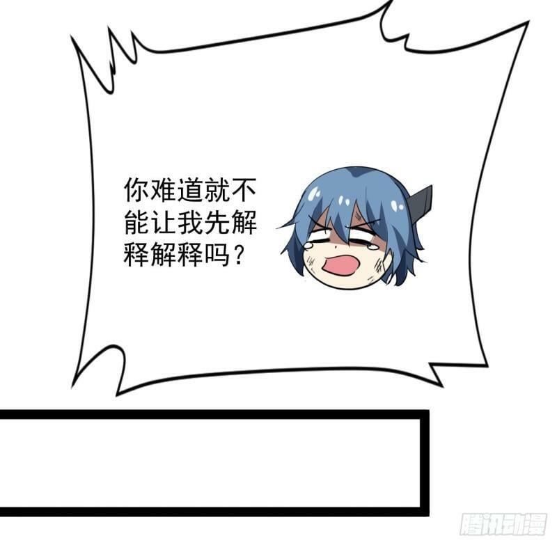 36话 给我理由44