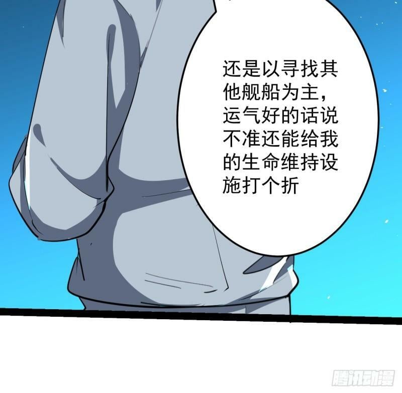 38话 家暴6
