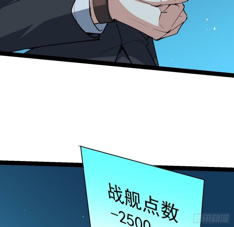 37话 停机维护31
