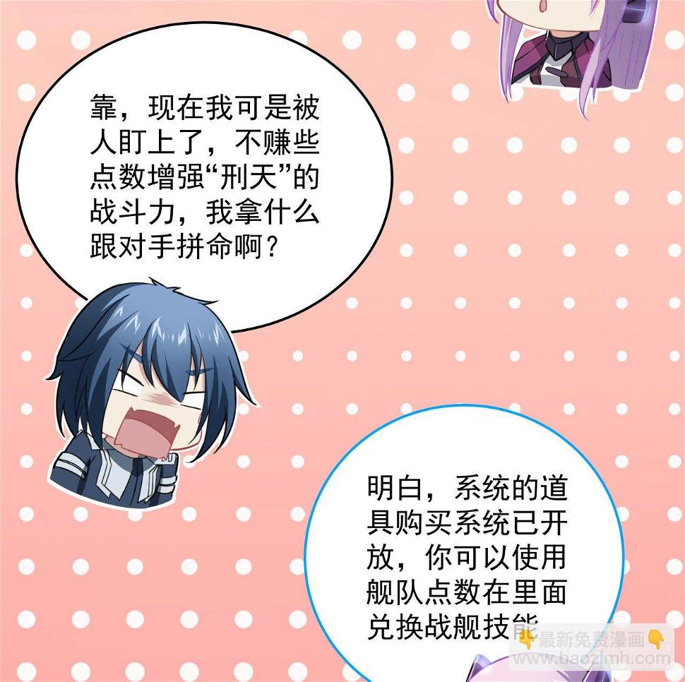 7话 活下去的方法41