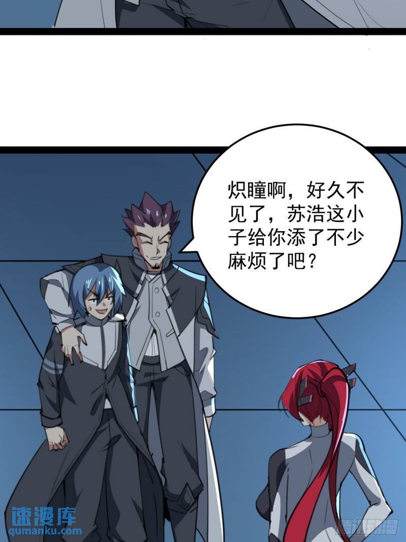 39话 幻影21