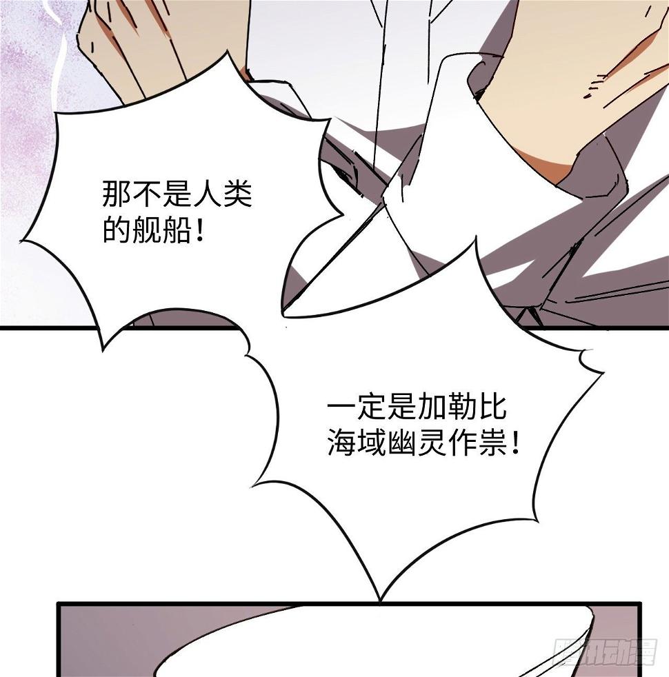 12话 对方是个新手？57