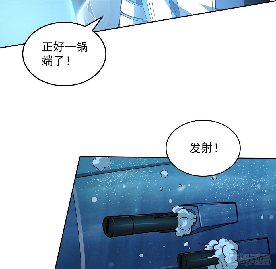 8话 来了个大家伙55