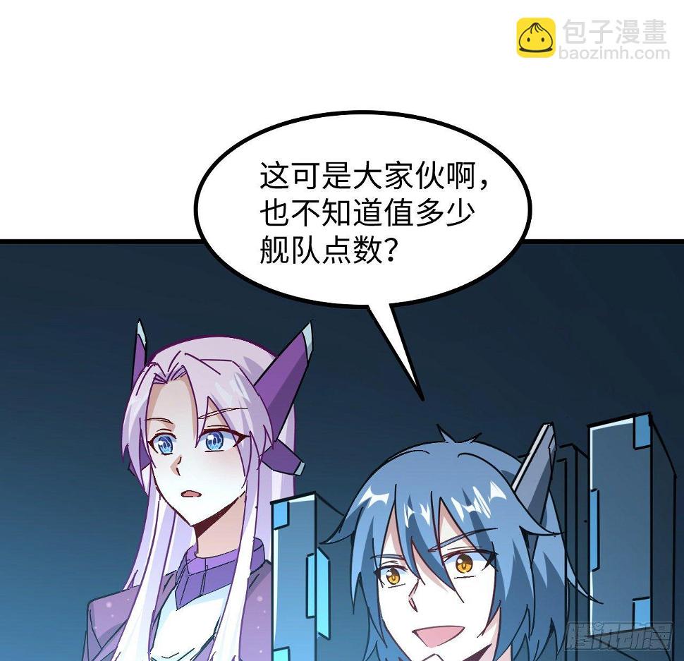 9话 抓鱼，我可是好手13