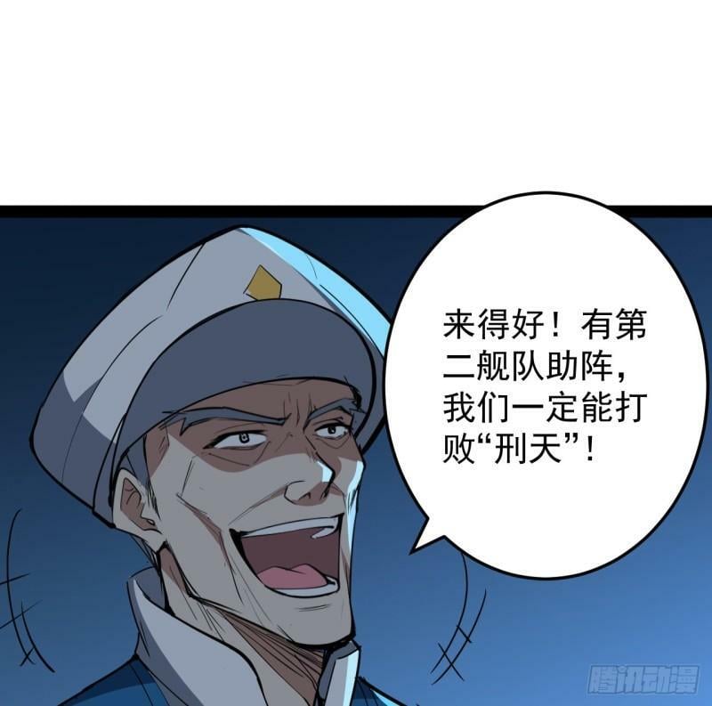 34话 交给我们了5
