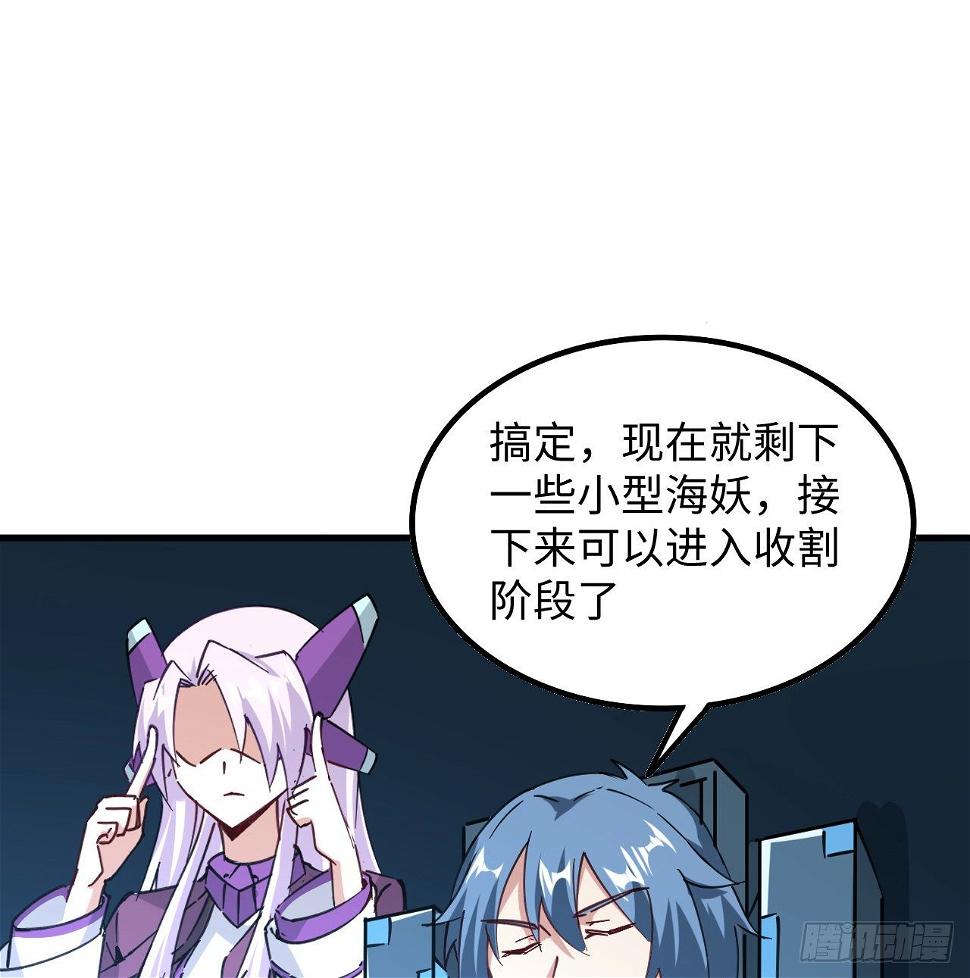 10话 有人在背后9