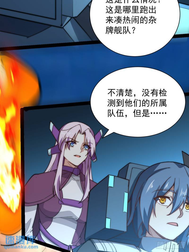 43话 我们又见面了！1