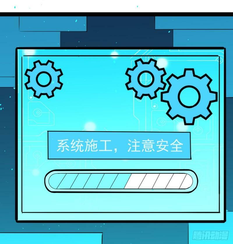37话 停机维护11