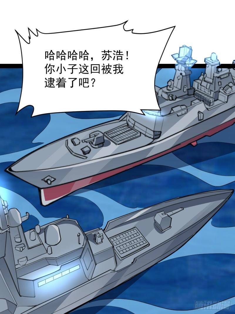 39话 幻影11