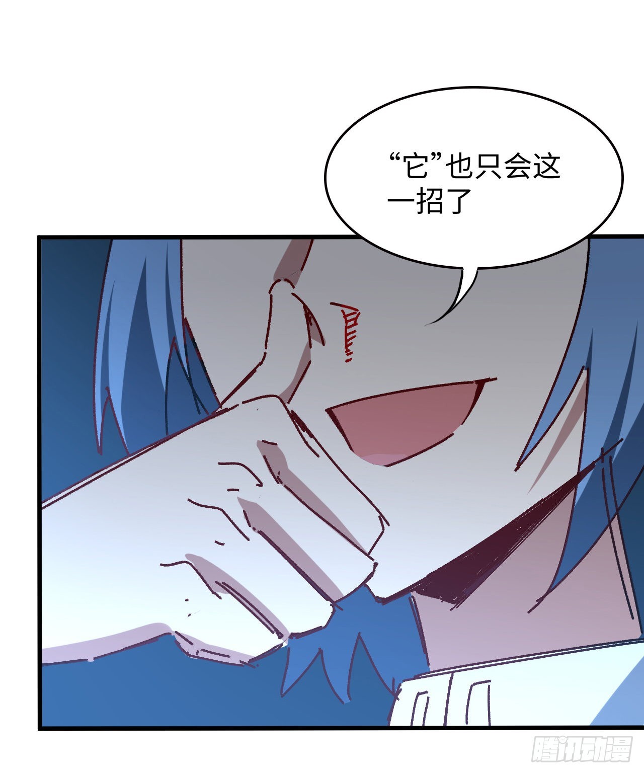 13话 这也太刺激了吧58
