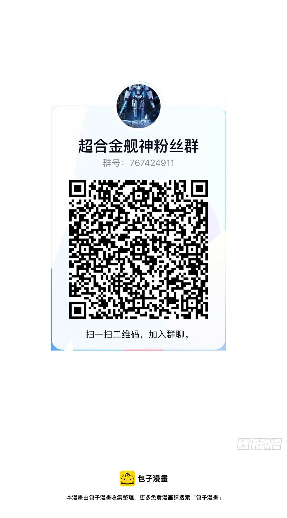 29话 你需要我40