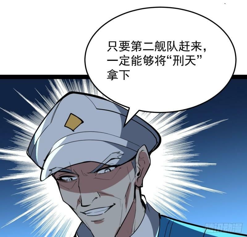 33话 他们可是近海噩梦38