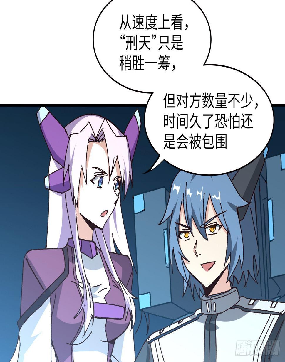 14话 身体很诚实31