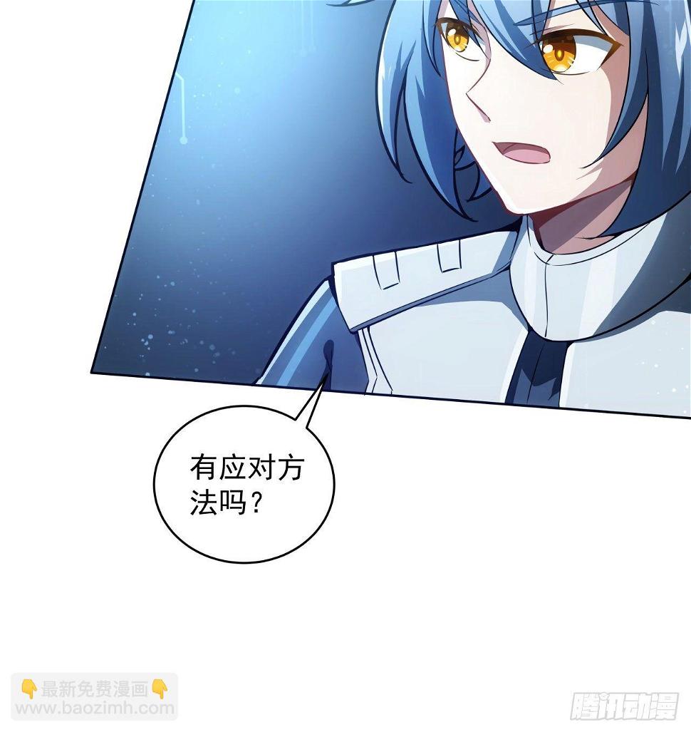 5话 战神模式启动19