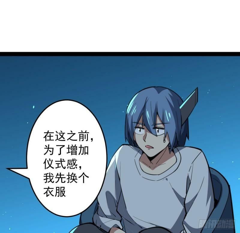 37话 停机维护15