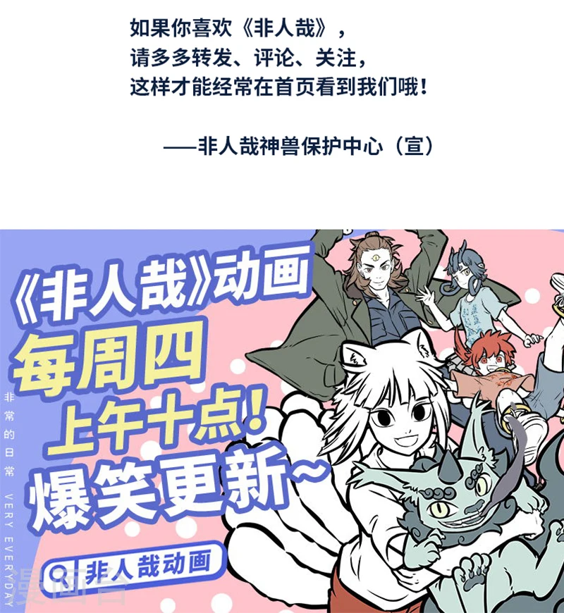 第391话 细节5
