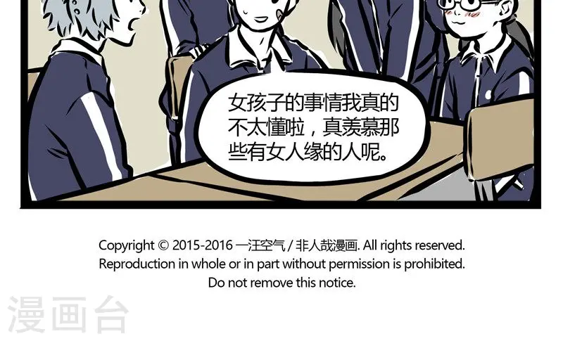 第119话 玫瑰4