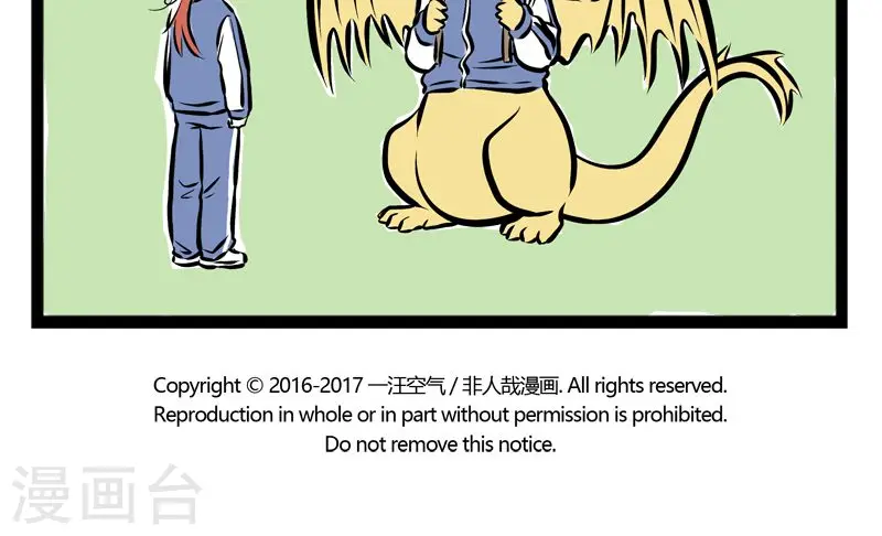 第210话 转校生4