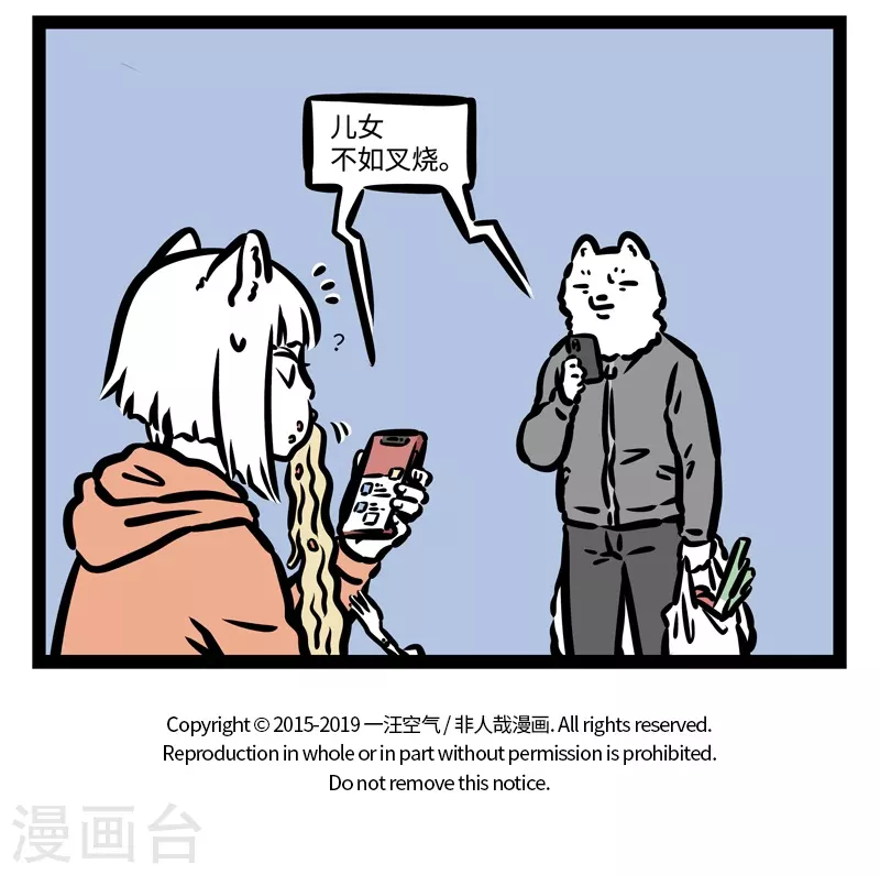 第460话 新车7