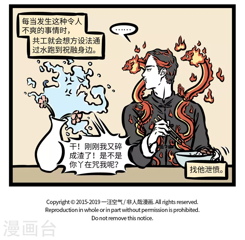 第424话 恩赐7
