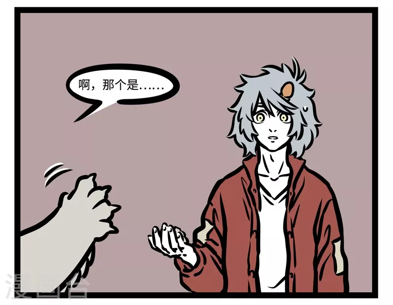 第445话 吸毛6
