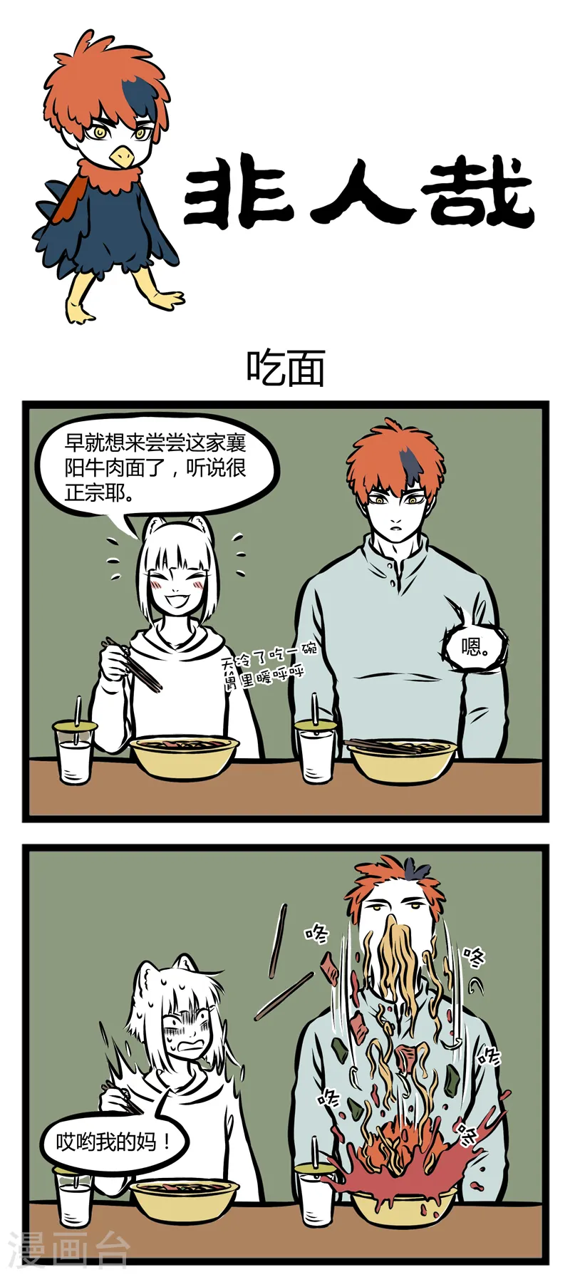 第279话 爆款0