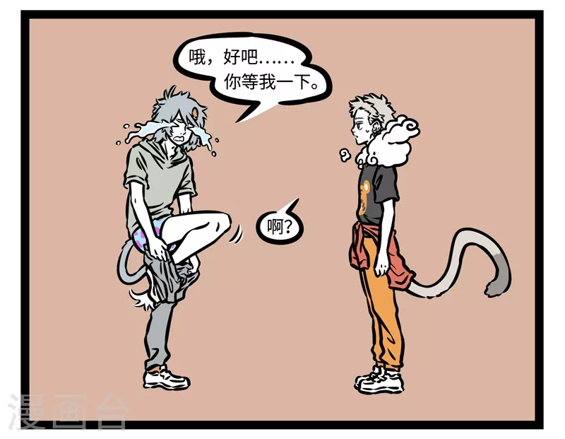 第491话 关系6