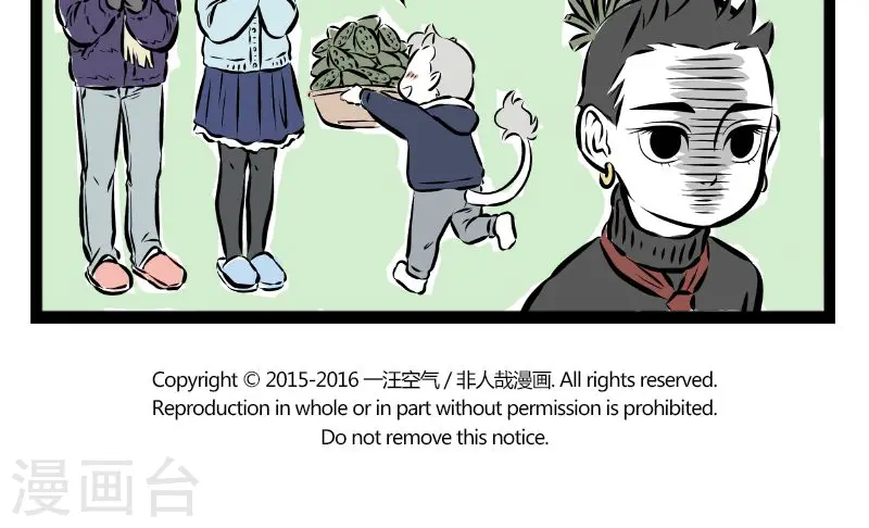 第181话 投喂4