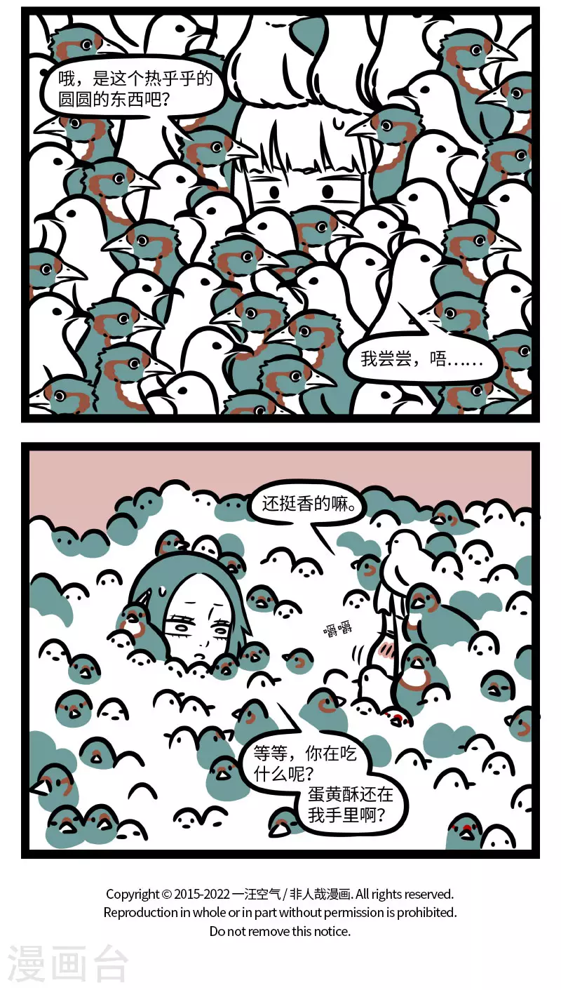 第773话 亲戚多了，串门就仿佛龙卷风过境3