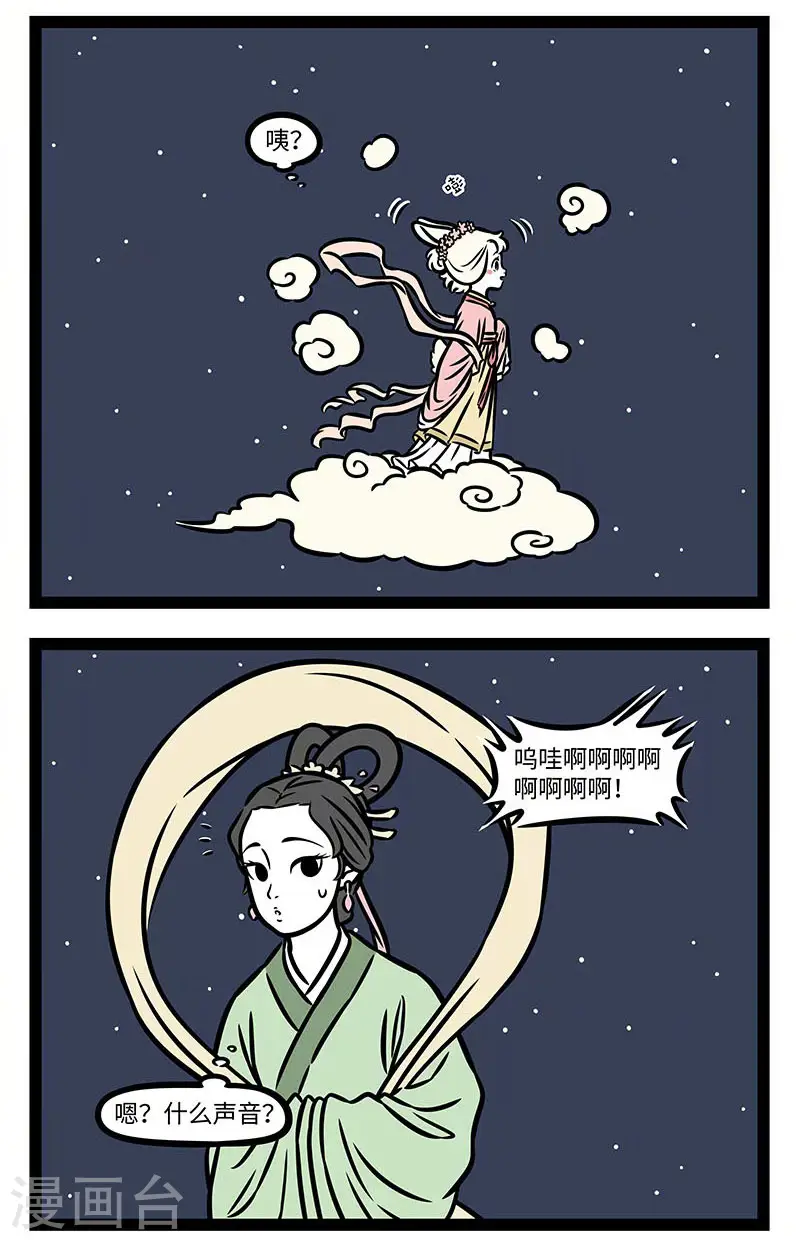【番外·静夜思】 【第二回】疑是地上霜10