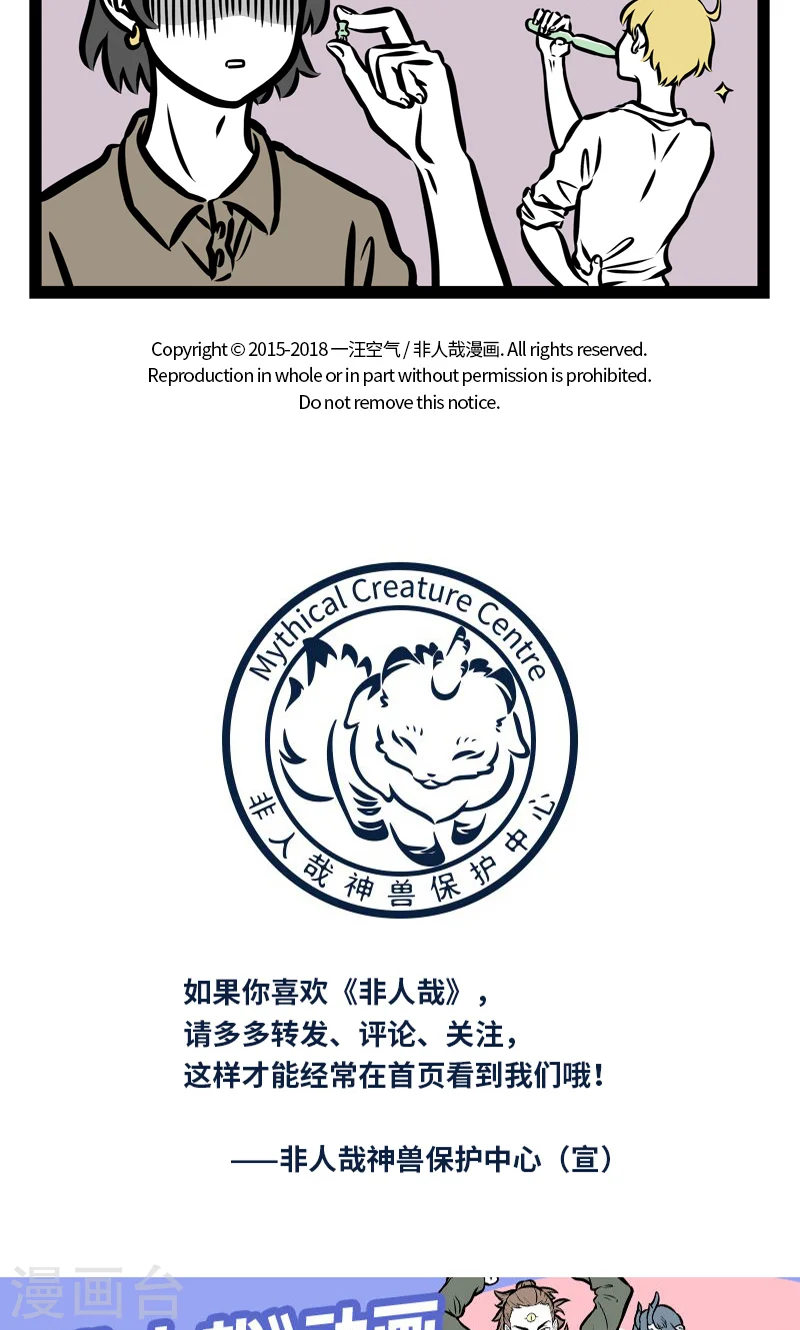 第384话 雪糕4
