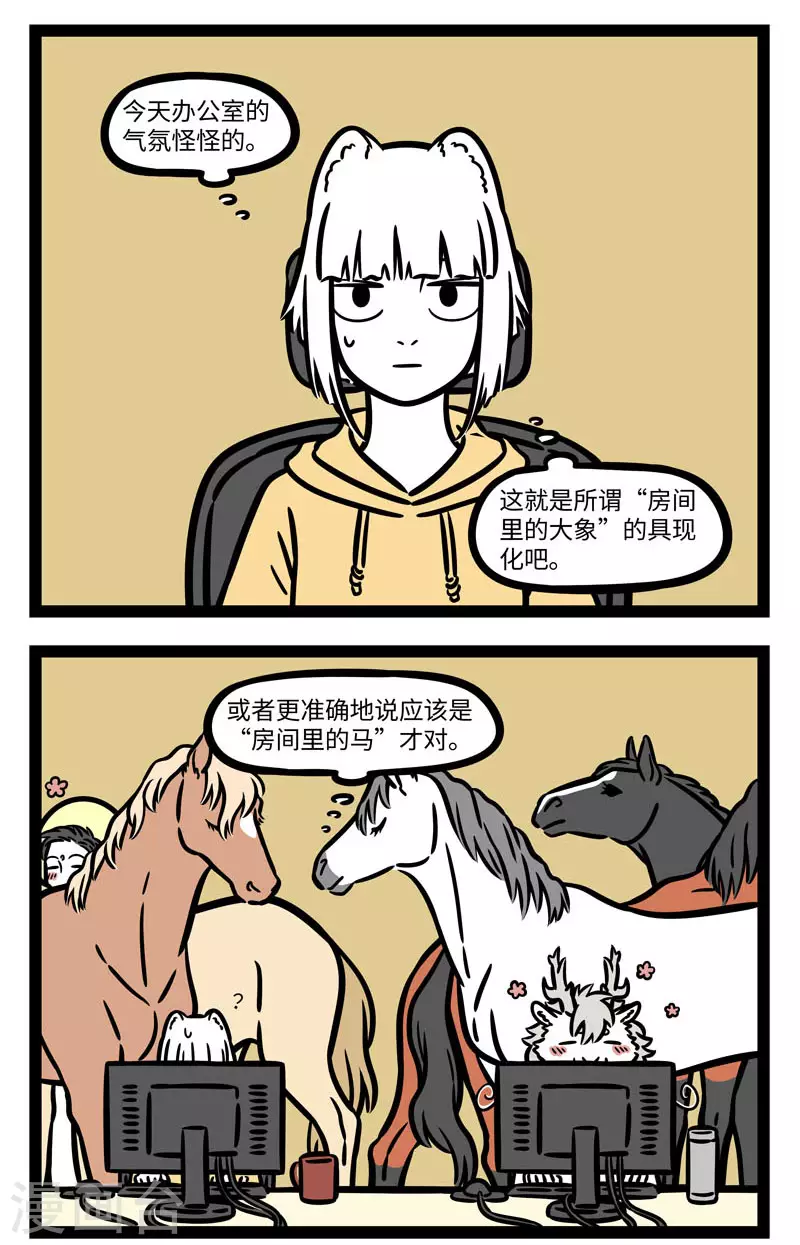 第621话 还在测试阶段的产品用起来要特别小心。1