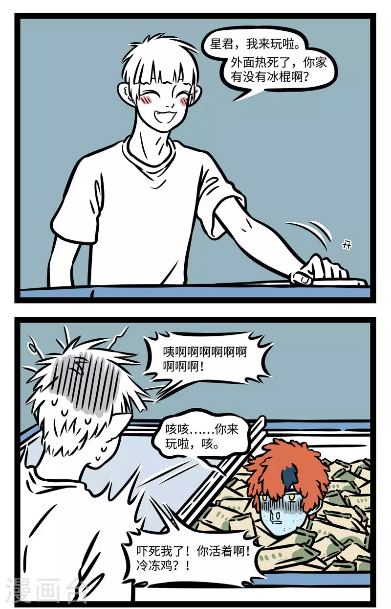 第584话 三百六十行，行行要敬业。 ​​​​1