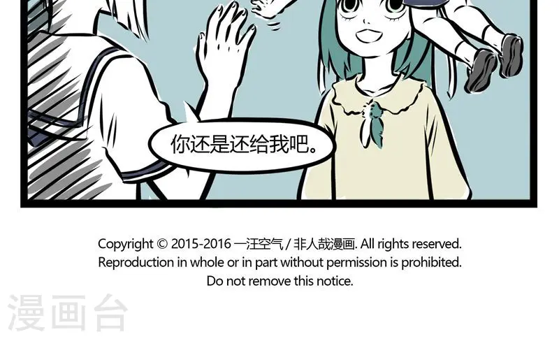第126话 噗4