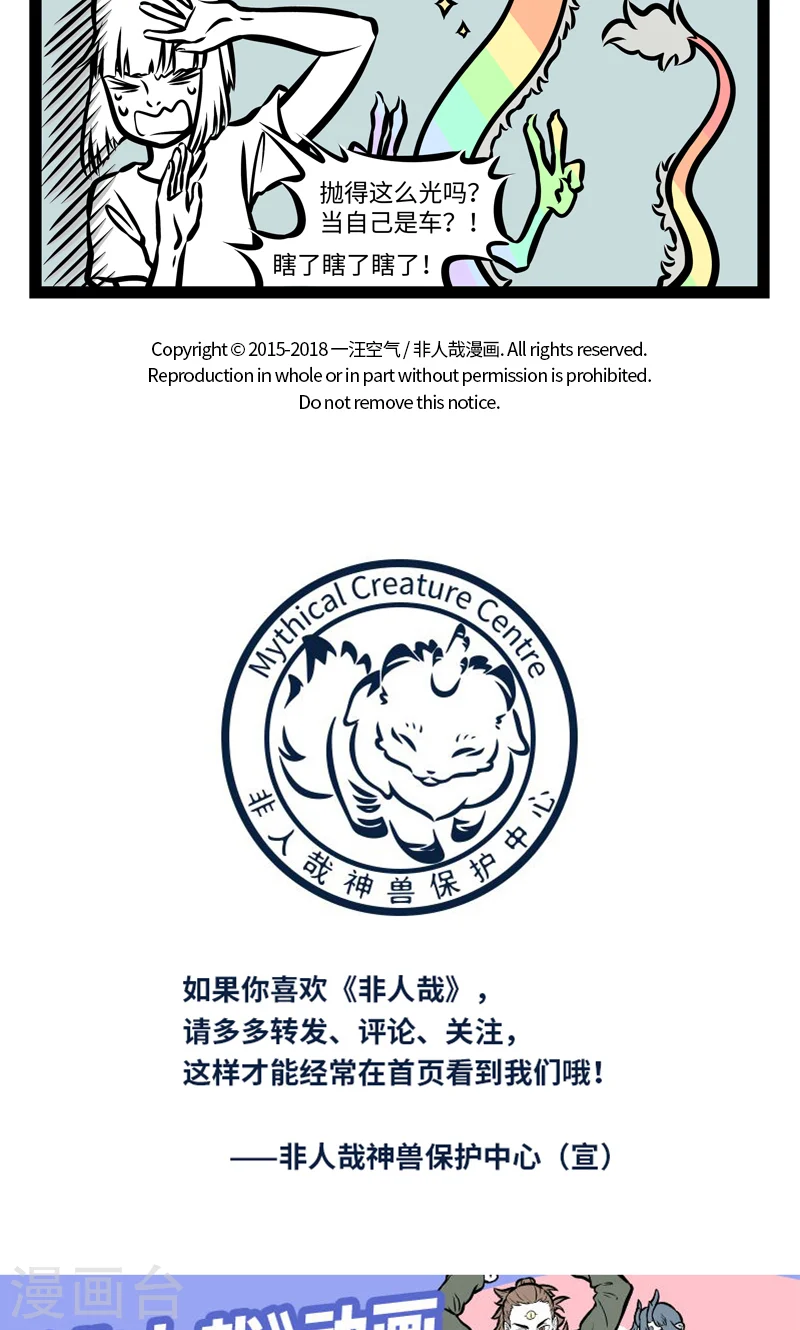 第389话 染发4