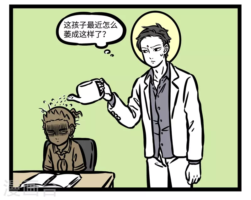 第463话 撒娇3