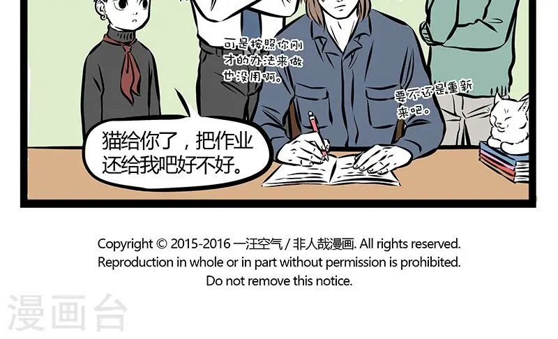 第189话 囤货4