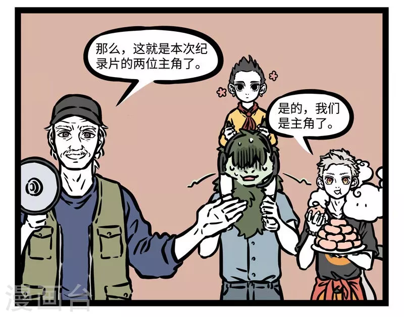 第505话 开拍3