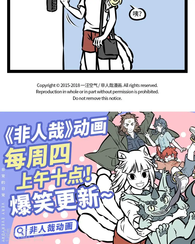 第373话 打卡4