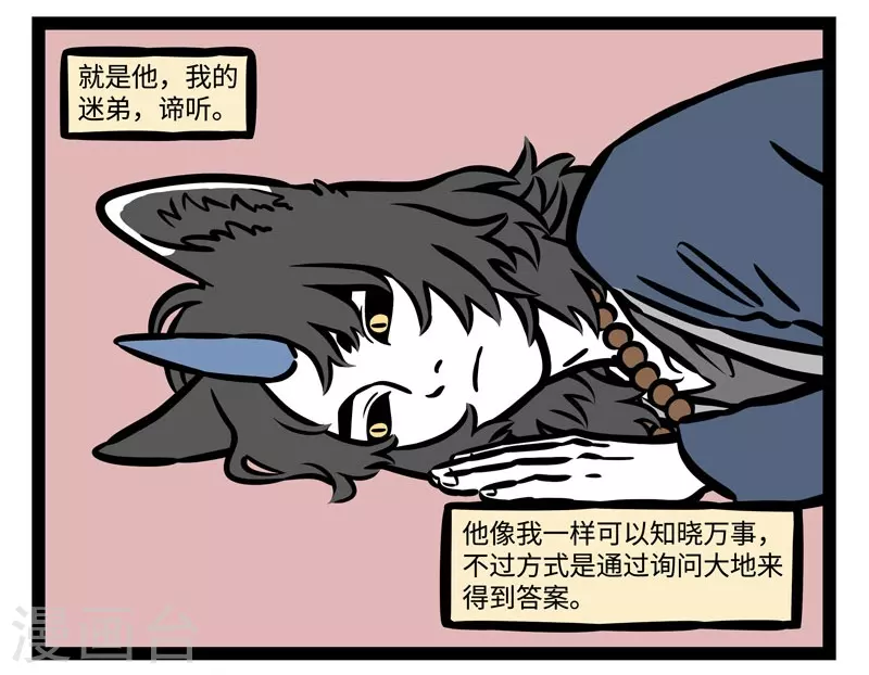 第486话 功能介绍1