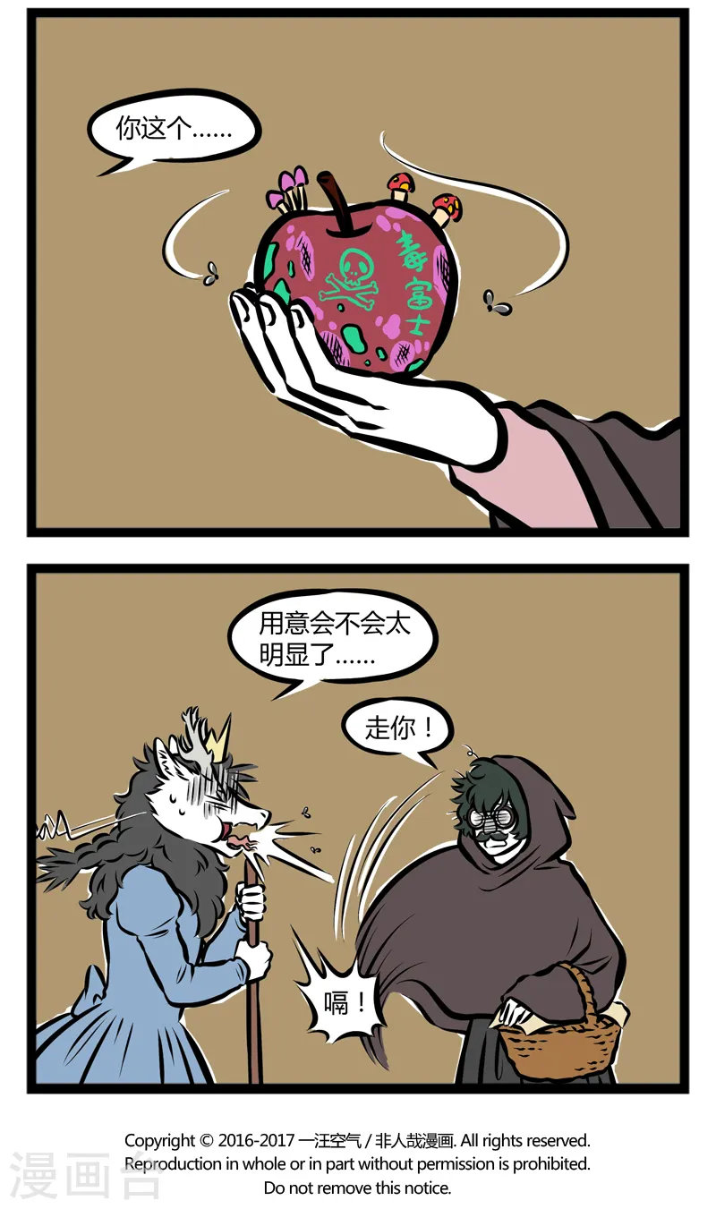 第287话 选一个3