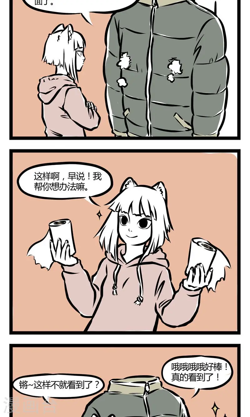 第33话 看到了1