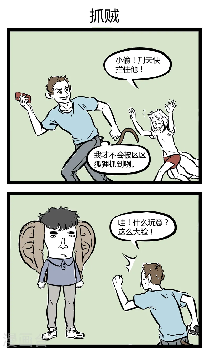 第257话 改造2
