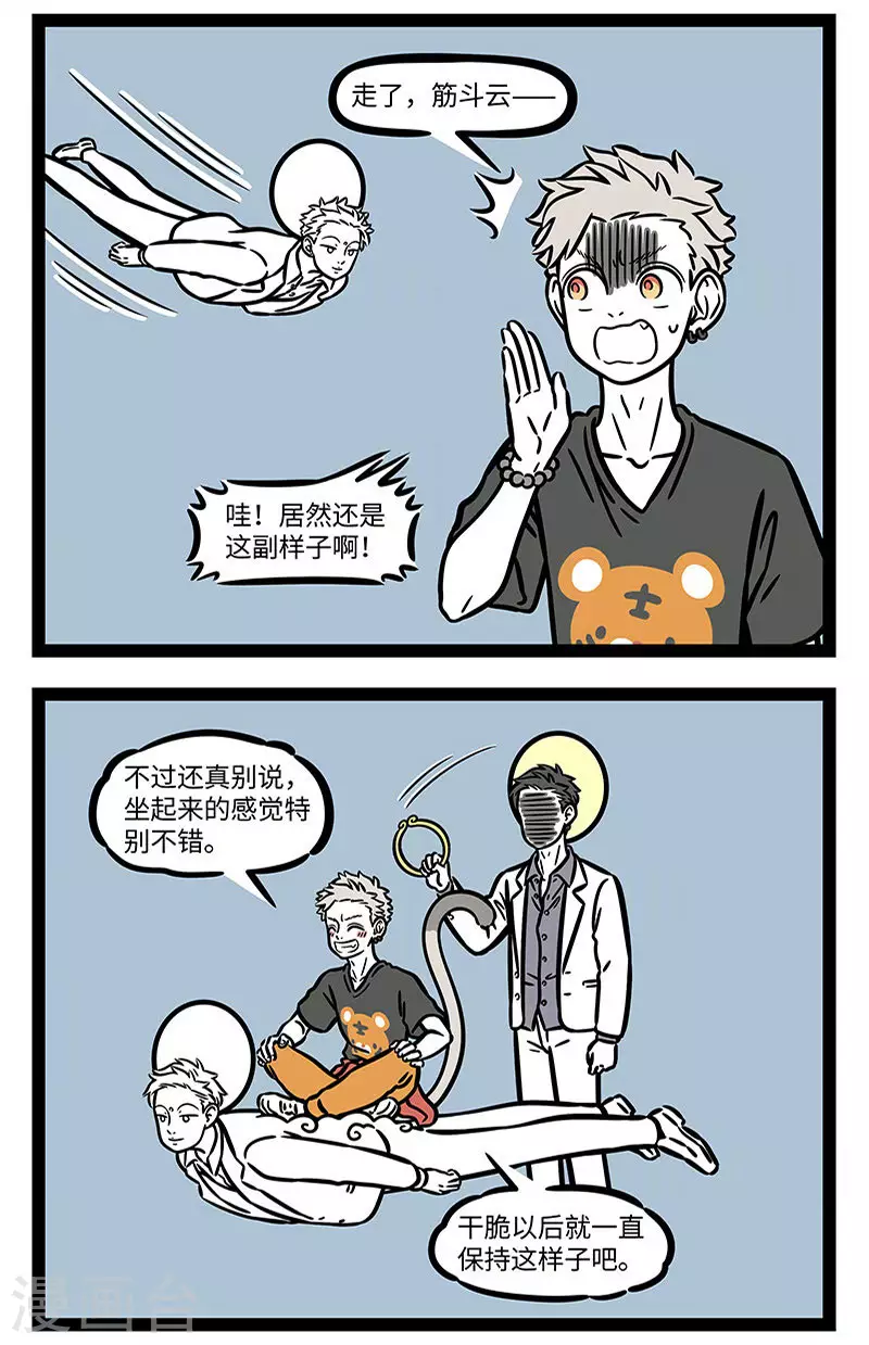 第732话 据说世界上有七个长得和你一模一样的人1