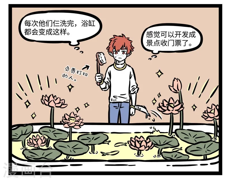 第519话 战场7