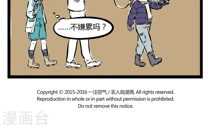 第160话 取暖4